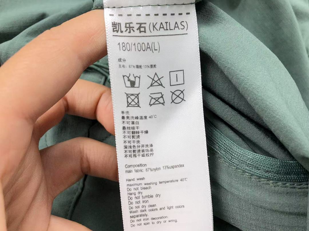 Unbranded 158 KA⭐L⭐S SUNSCREEN CLOTHING 3106252716 (Im 170Cm 60Kg I Wear Size L In The Phot) - Image 22