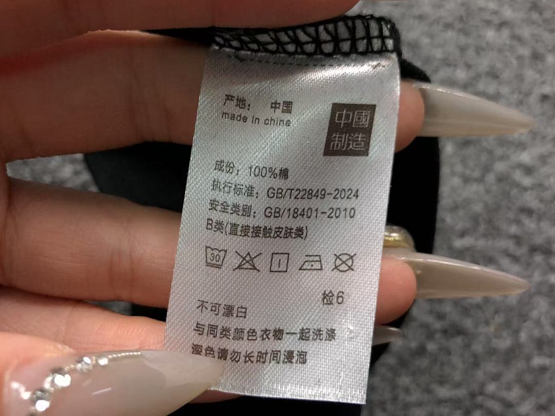 Nike 98 N⭐K⭐ T-SHIRT 215224215 (Im 170Cm 60Kg I Wear Size M In The Phot) - Image 15
