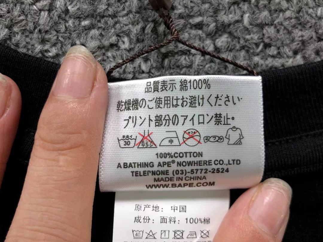 Bape 85 BAPE T-SHIRT 4110110298 (Im 170Cm 60Kg I Wear Size M In The Phot) - Image 22