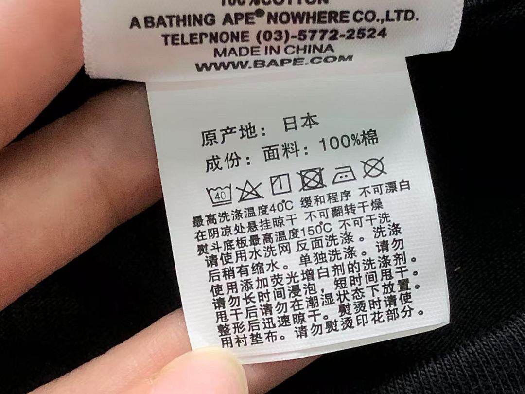 Bape 85 BAPE T-SHIRT 3203270721 (Im 170Cm 60Kg I Wear Size L In The Phot) - Image 34