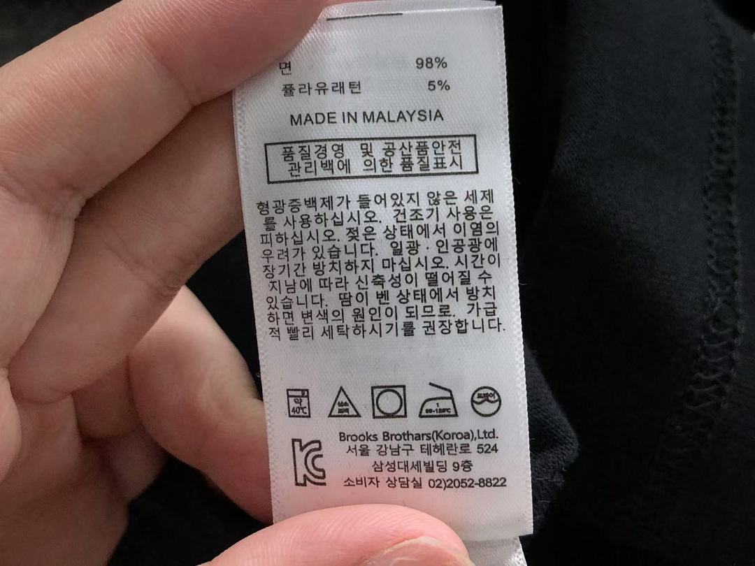 Unbranded 138 P⭐A⭐A LONG SLEEVED 2111101201 (Im 170Cm 60Kg I Wear Size M In The Phot) - Image 22