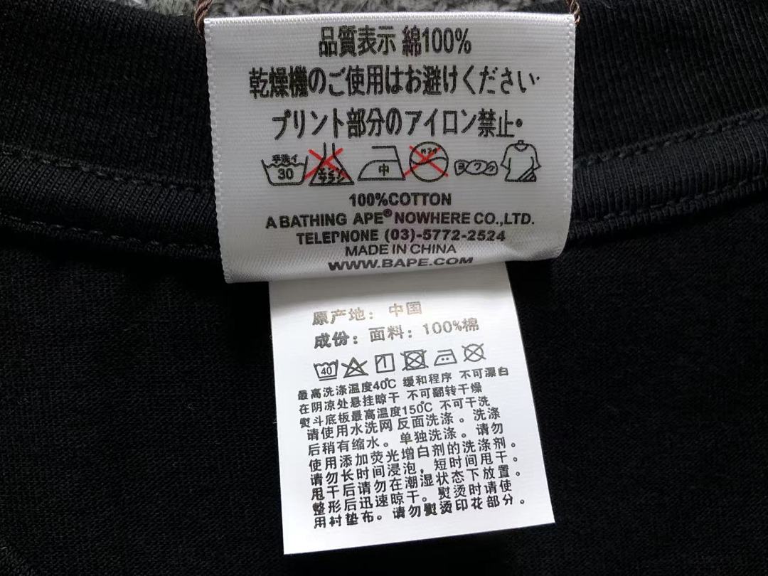 Bape 78 BAPE T-SHIRT 1112311142 (Im 170Cm 60Kg I Wear Size M In The Phot) - Image 22