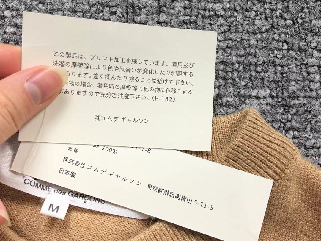 Comme des Garcons 259 CDG SWEATER FEMAIE - Image 20