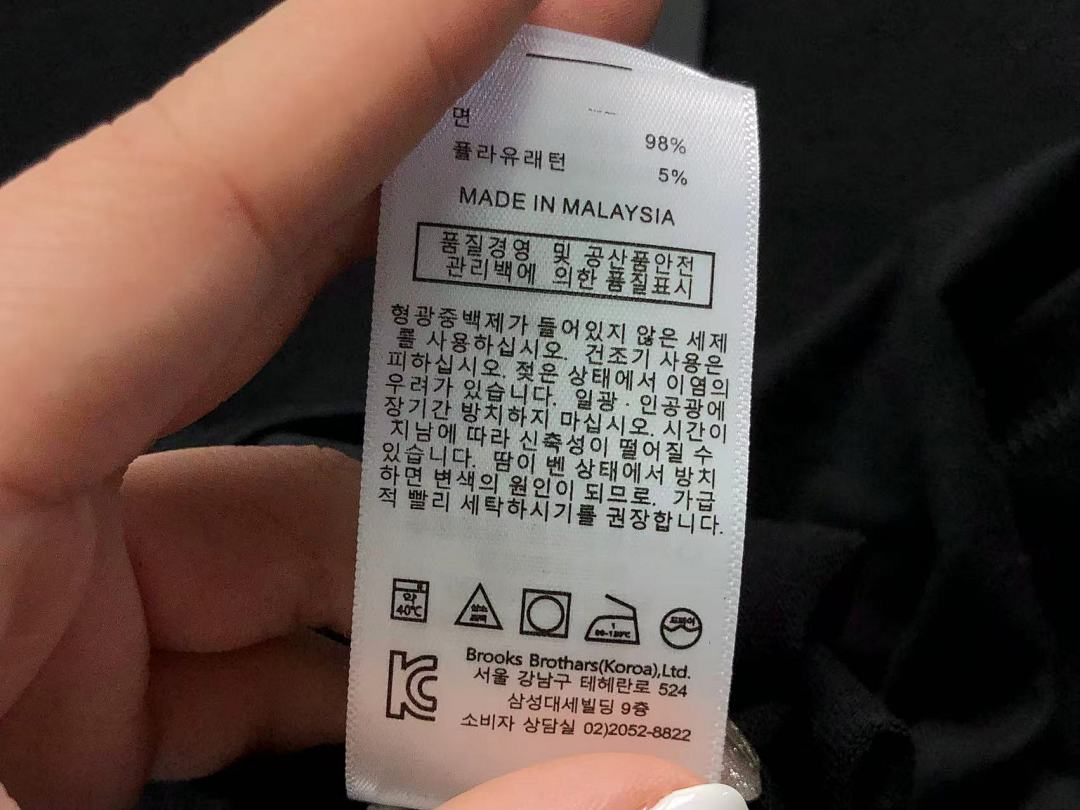 Unbranded 138 N⭐K⭐ LONG SLEEVED 2111130601 (Im 170Cm 60Kg I Wear Size XL In The Phot) - Image 25