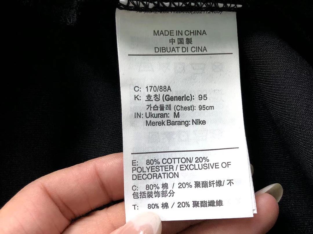 Nike TROUSERS175 N⭐K⭐ HOODIE TROUSERS 22072912001 (Im 170Cm 60Kg I Wear Size M In The Phot) - Image 26