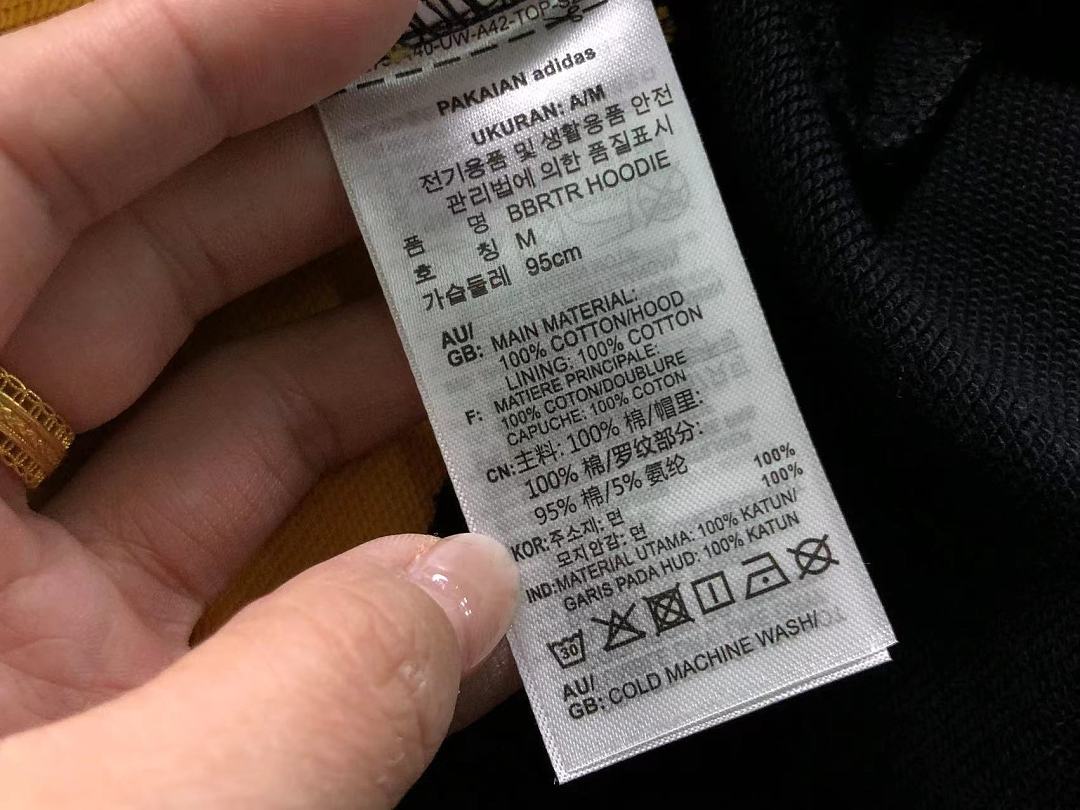 Adidas 175 A⭐I⭐AS HOODIE 128170735 (Im 170Cm 60Kg I Wear Size M In The Phot) - Image 24