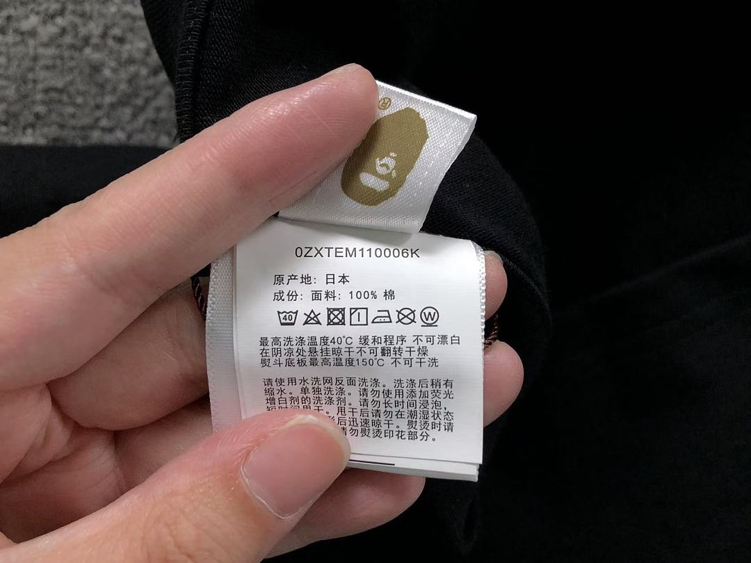 Bape 88 BAPE T-SHIRT 3205161921 (Im 170Cm 60Kg I Wear Size M In The Phot) - Image 24