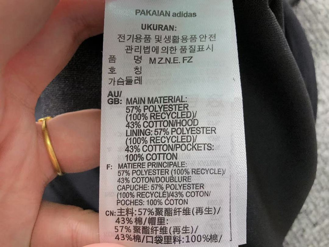 Adidas 135 A⭐I⭐AS HOODIE 1109010235 (Im 170Cm 60Kg I Wear Size S In The Phot) - Image 27