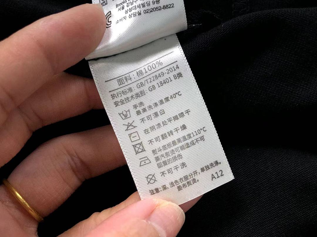Unbranded 138 P⭐A⭐A LONG SLEEVED 2111101001 (Im 170Cm 60Kg I Wear Size M In The Phot) - Image 22