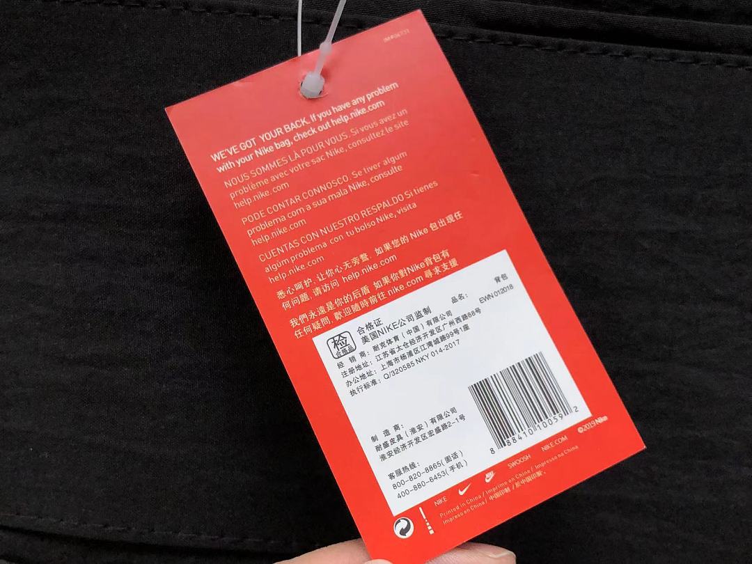 Nike 118 N⭐K⭐ BAG 22042622172 (Long 40CM* Wide 13CM* High 31CM) - Image 29
