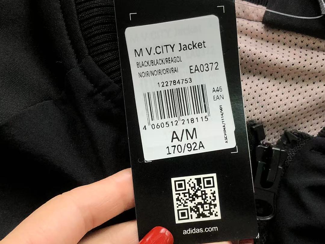 Adidas 178 A⭐I⭐AS JACKET 4207080977 (Im 170Cm 60Kg I Wear Size M In The Phot) - Image 21