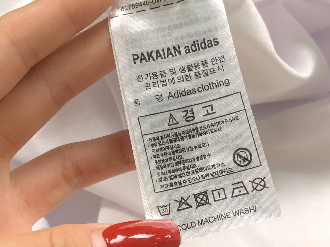 Adidas 105 A⭐I⭐AS T-SHIRT 4207081477 (Im 170Cm 60Kg I Wear Size M In The Phot) - Image 16