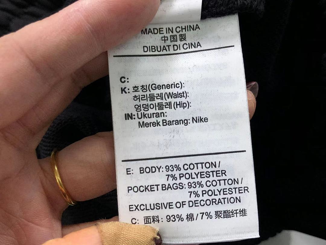 Fear of God 265 N⭐K⭐ FOG NBA BASKETBALL TROUSERS 2182914125 (Im 170Cm 60Kg I Wear Size L In The Phot) - Image 29