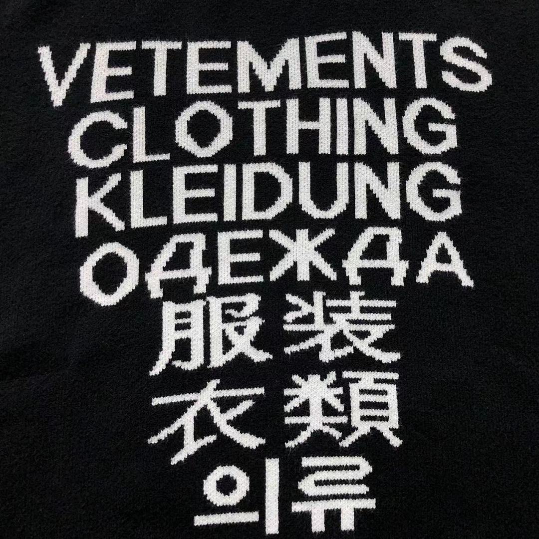 Vetements 158 VETEMENTS SWEATER 41091511145 (Im 170Cm 60Kg I Wear Size S In The Phot) - Image 8