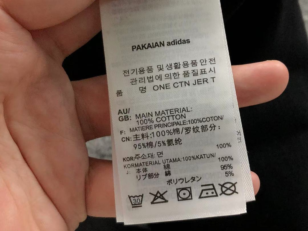 Adidas 108 A⭐I⭐AS T-SHIRT FEMAIE - Image 24
