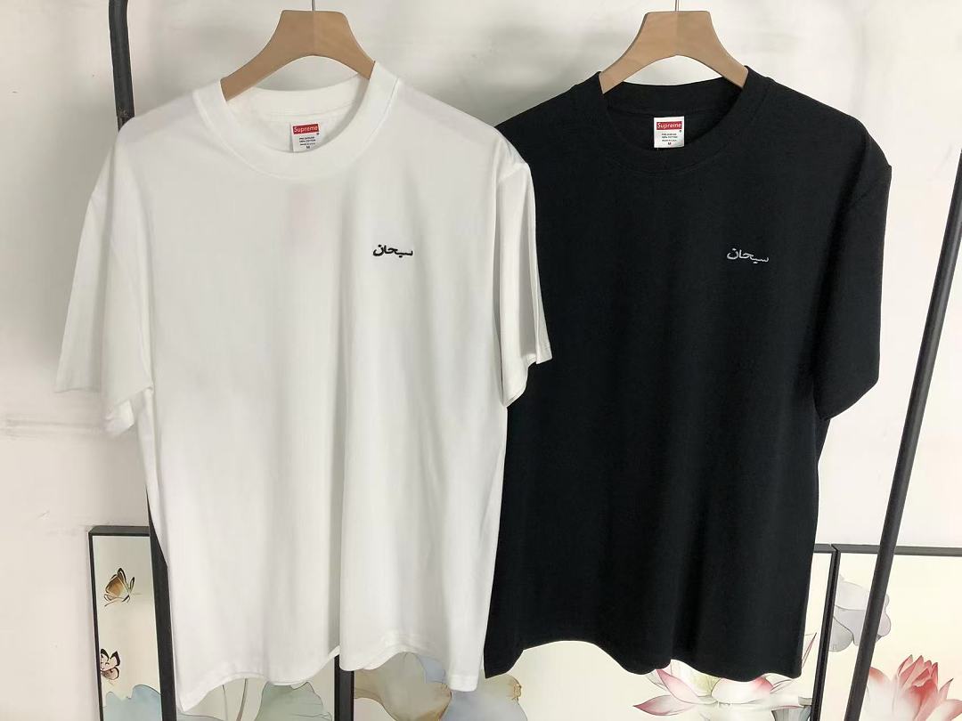 Supreme 78 S⭐⭐R⭐⭐E T-SHIRT 5241701123 (Im 170Cm 60Kg I Wear Size M In The Phot) - Image 19