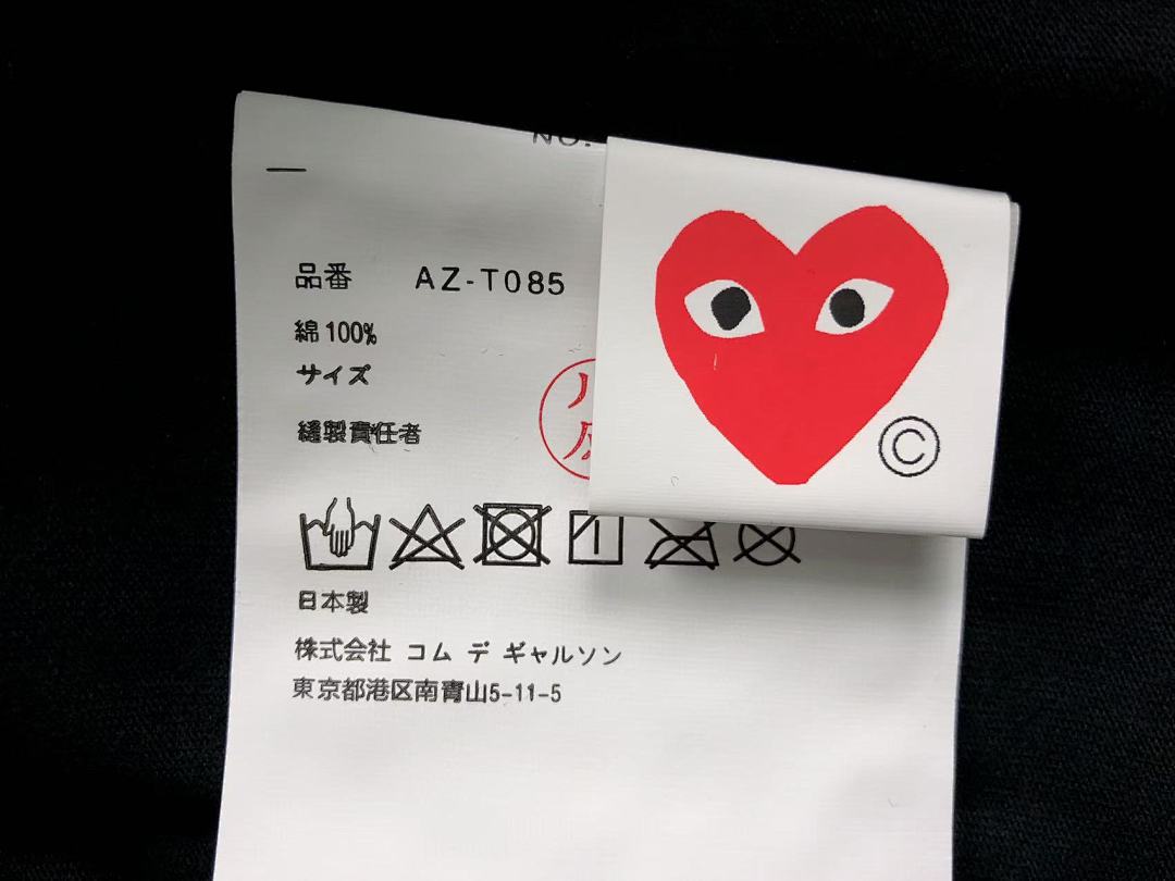 Comme des Garcons 128 CDG LONG - Image 18