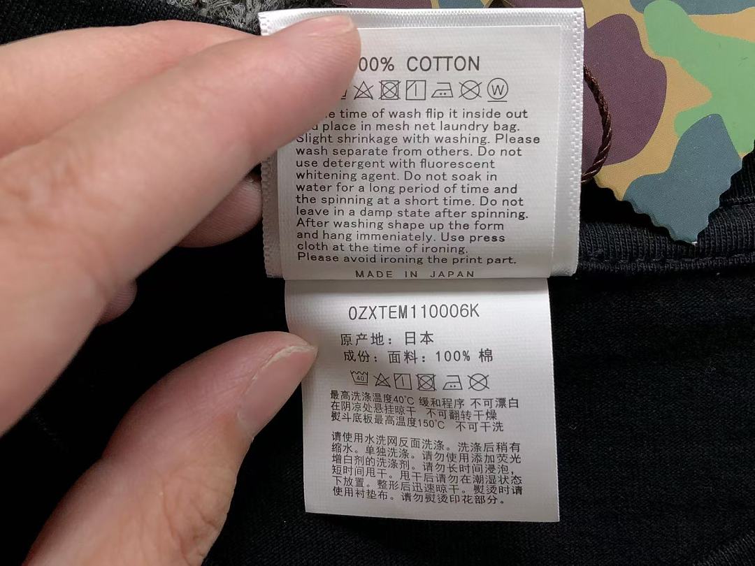 Bape 85 BAPE UNDEFEATED T-SHIRT 124230531 (Im 170Cm 60Kg I Wear Size M In The Phot) - Image 23