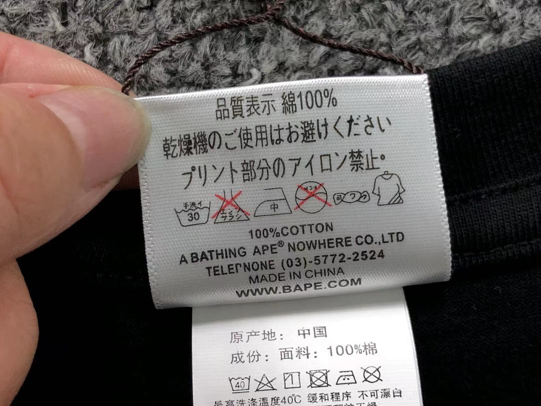 Bape 85 BAPE T-SHIRT 4110110698 (Im 170Cm 60Kg I Wear Size M In The Phot) - Image 29