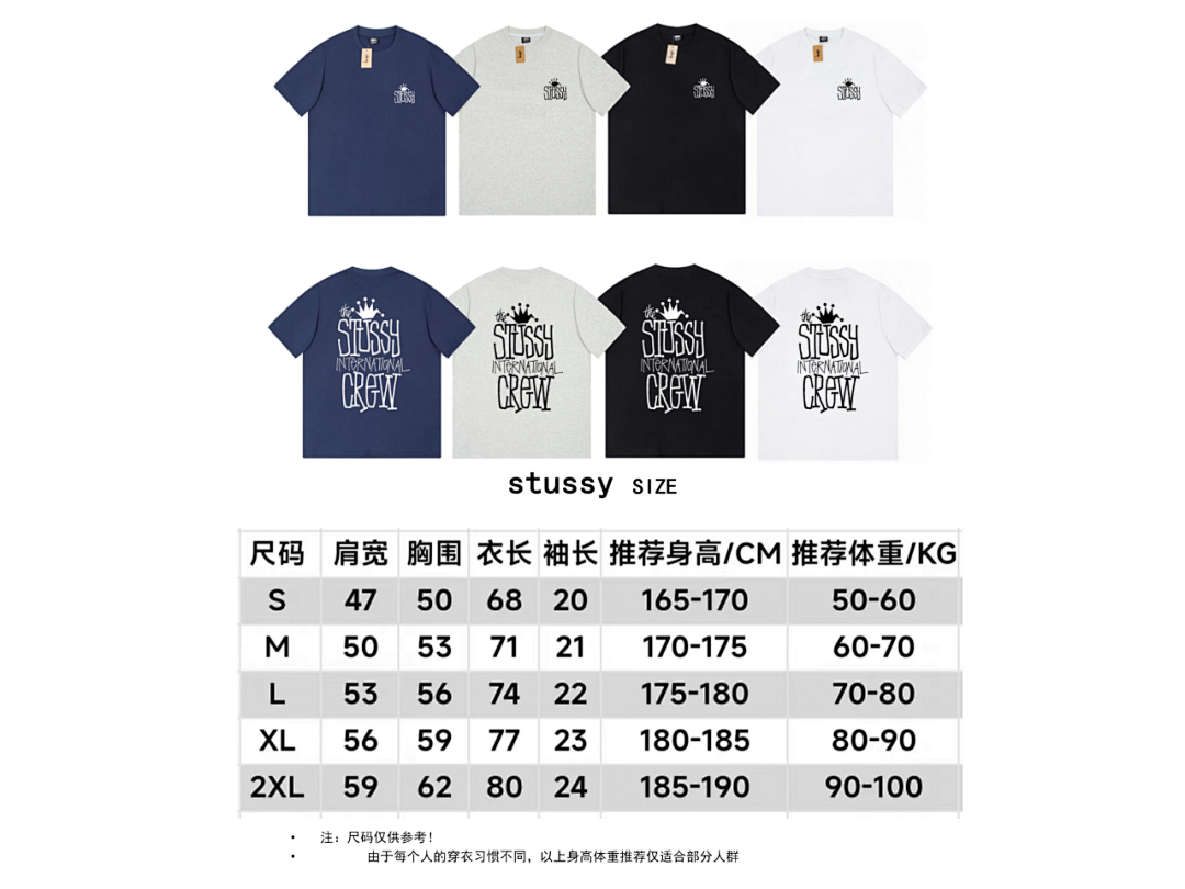 Stussy 85 STUSSY T-SHIRT - Image 3
