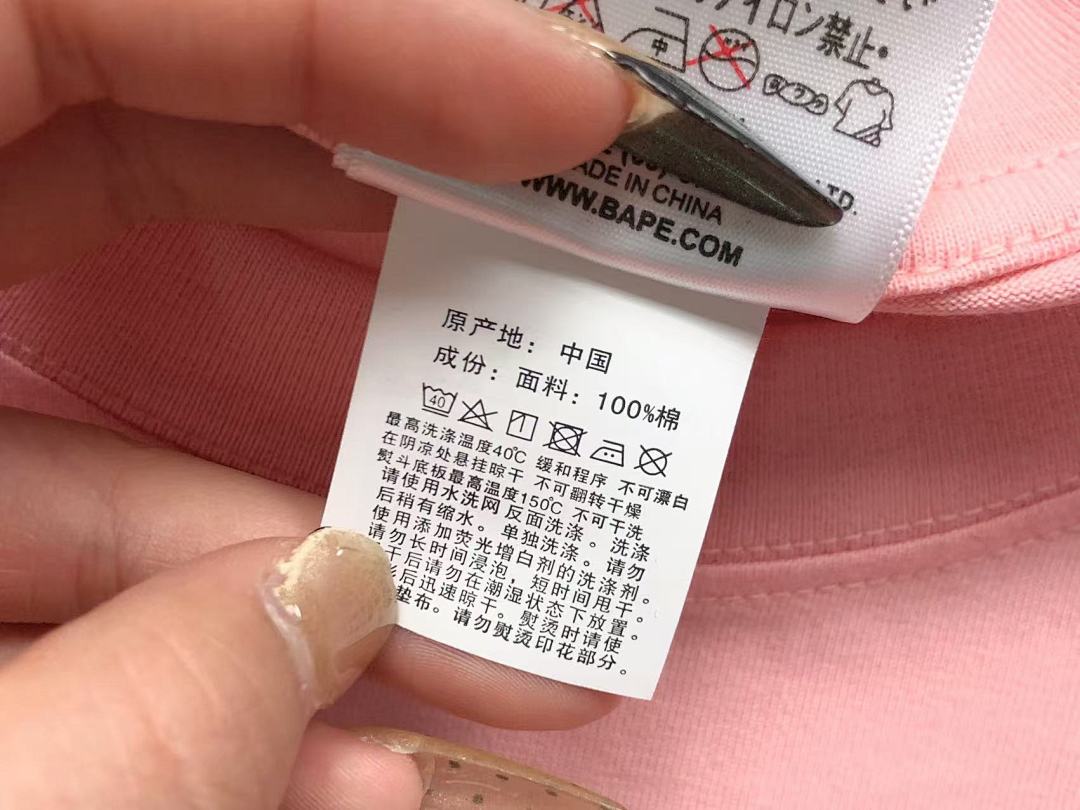 Bape 78 BAPE STUSSY T-SHIRT 1102090742 (Im 170Cm 55Kg I Wear Size S In The Phot) - Image 25