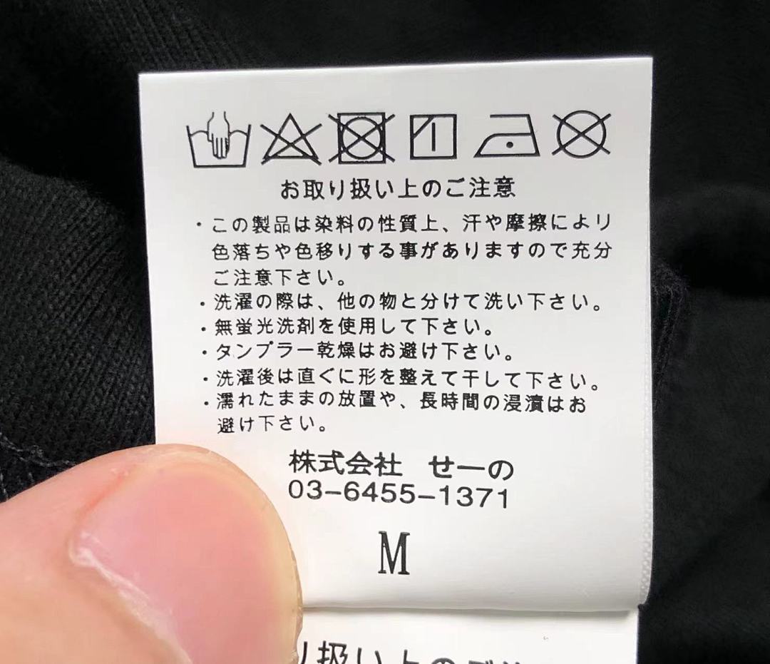 FR2 95 FR2 T-SHIRT - Image 26