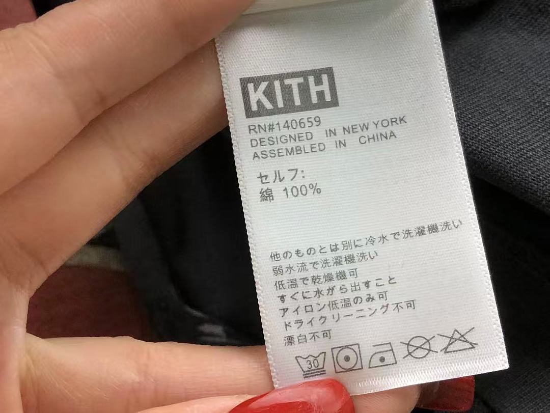 Kith 113 KITH T-SHIRT 12732495 (Im 170Cm 60Kg I Wear Size S In The Phot) - Image 18