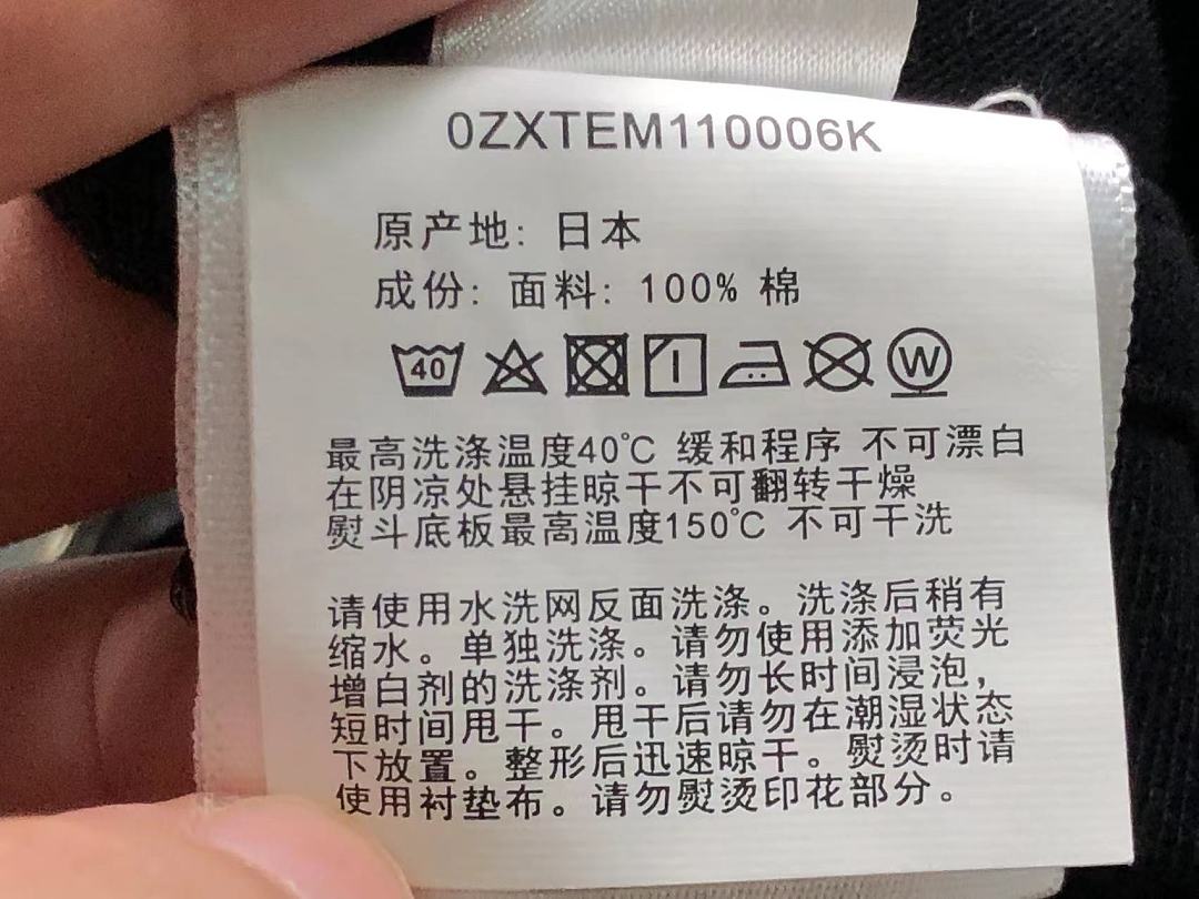 Bape 82 BAPE T-SHIRT 5261309164 (Im 170Cm 60Kg I Wear Size M In The Phot) - Image 34