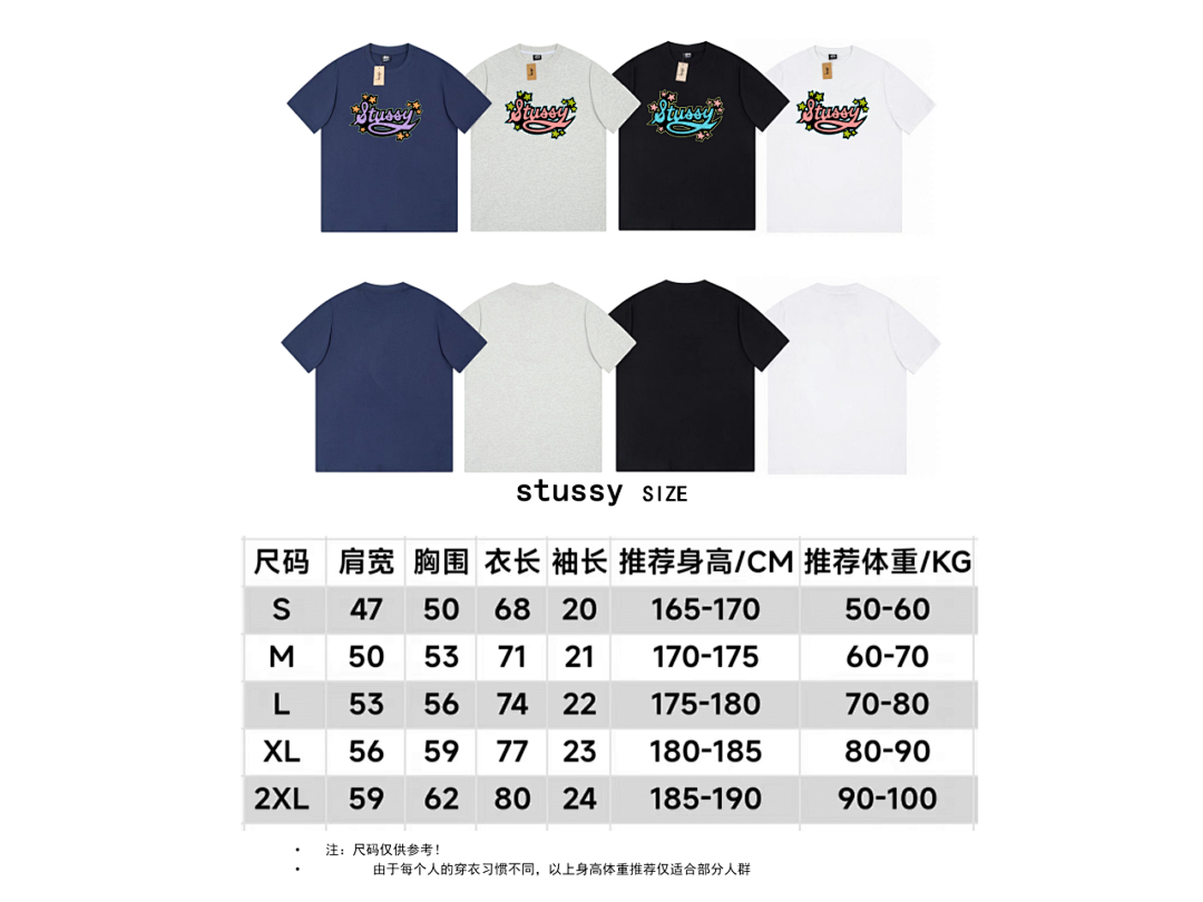 Stussy 85 STUSSY T-SHIRT - Image 3