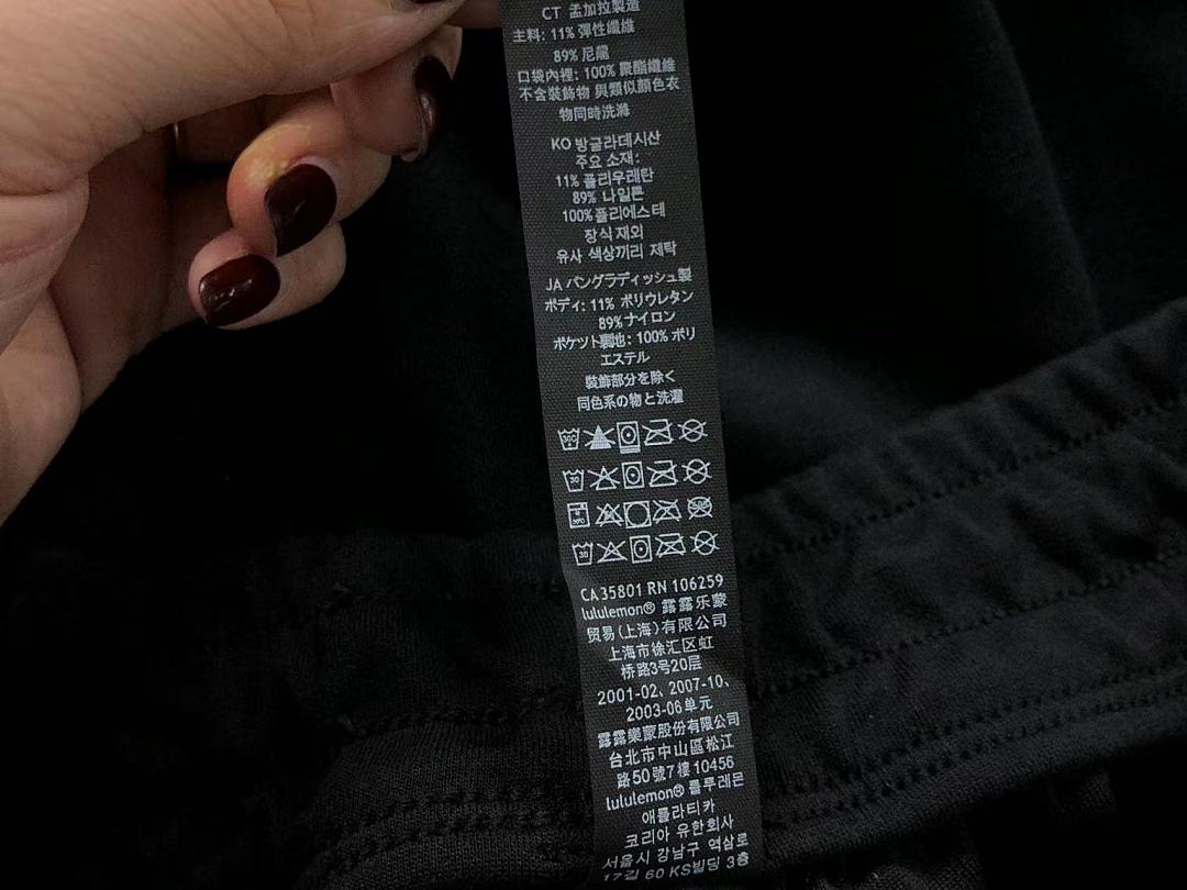 Unbranded 128 LULULEMON TROUSERS FEMAIE - Image 31
