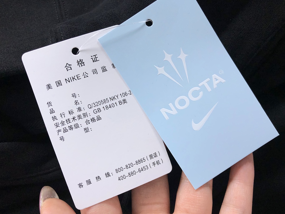 Nike TROUSERS 198 N⭐K⭐ NO⭐T⭐ HOODIE - Image 42