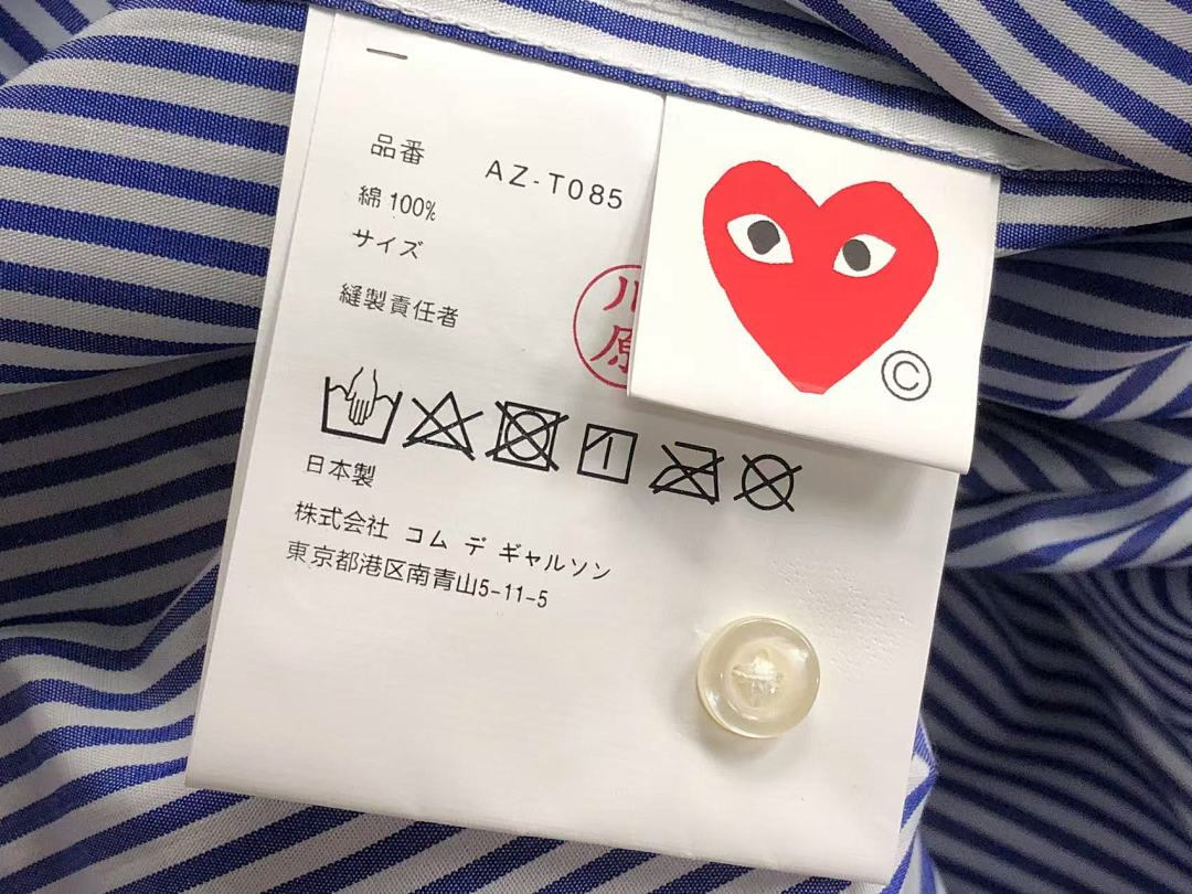 Comme des Garcons 218 CDG SHIRT 505282421 (Im 170Cm 60Kg I Wear Size M In The Phot) - Image 20