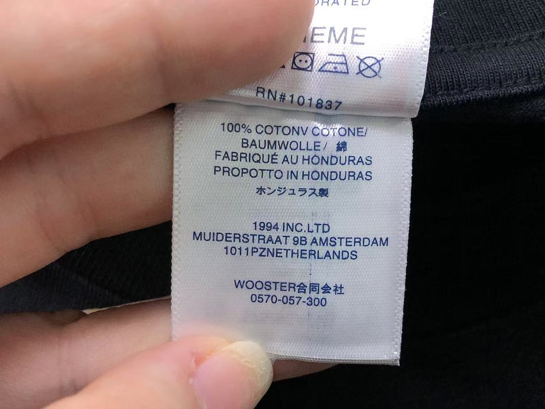 Supreme 113 S⭐⭐R⭐⭐E T-SHIRT 52080455182 (Im 170Cm 60Kg I Wear Size M In The Phot) - Image 21