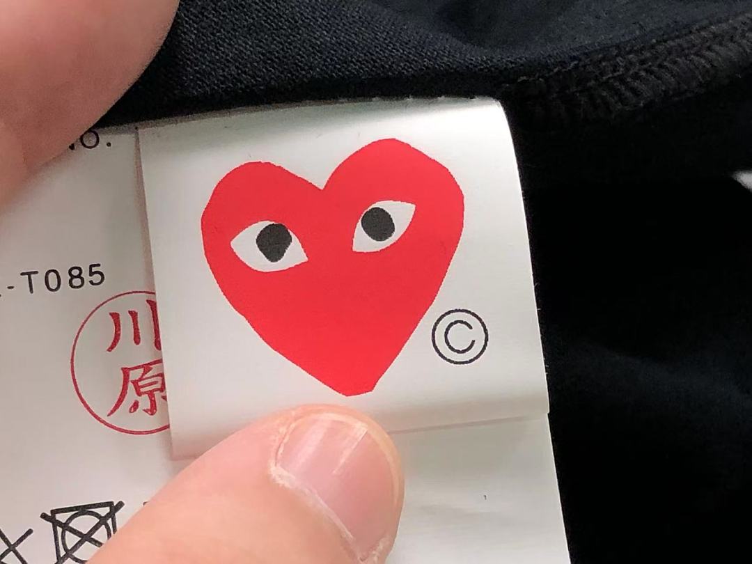 Comme des Garcons 98 CDG T-SHIRT 3206270621 (Im 170Cm 60Kg I Wear Size L In The Phot) - Image 20