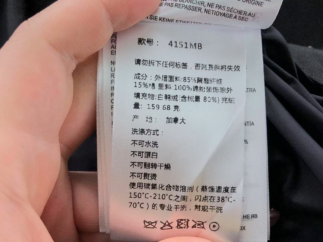 Canada Goose 218 C⭐N⭐⭐A G⭐⭐⭐E VEST DOWN JACKETS 213121715 (Im 170Cm 60Kg I Wear Size S In The Phot) - Image 32