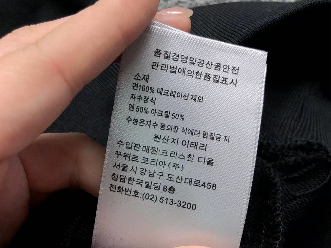 Dior 165 D⭐O⭐ HOODIE 511070119 (Im 170Cm 60Kg I Wear Size L In The Phot) - Image 20