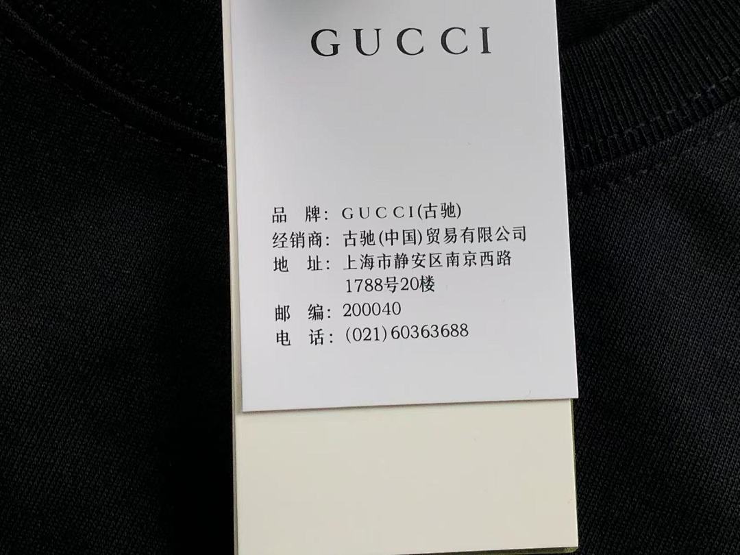 Gucci 78 G⭐C⭐I T-SHIRT 5050838101 (Im 170Cm 60Kg I Wear Size S In The Phot) - Image 13