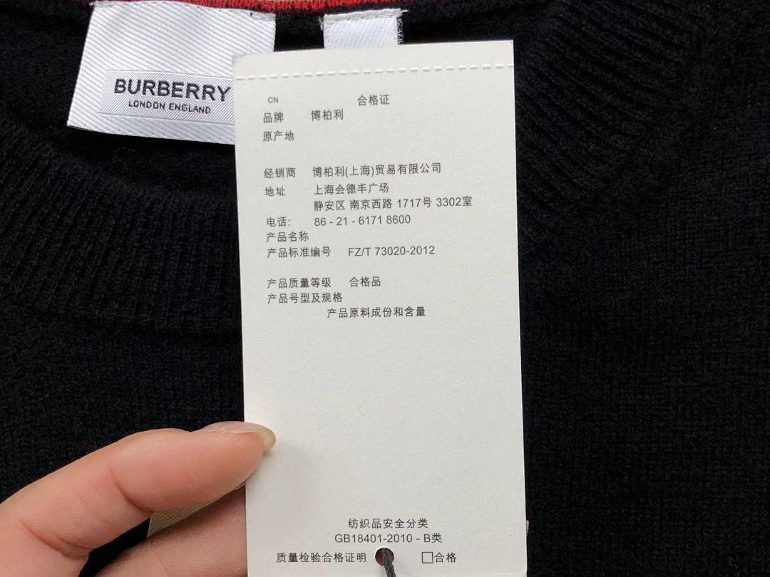 Burberry 225 B⭐R⭐E⭐RY - Image 17
