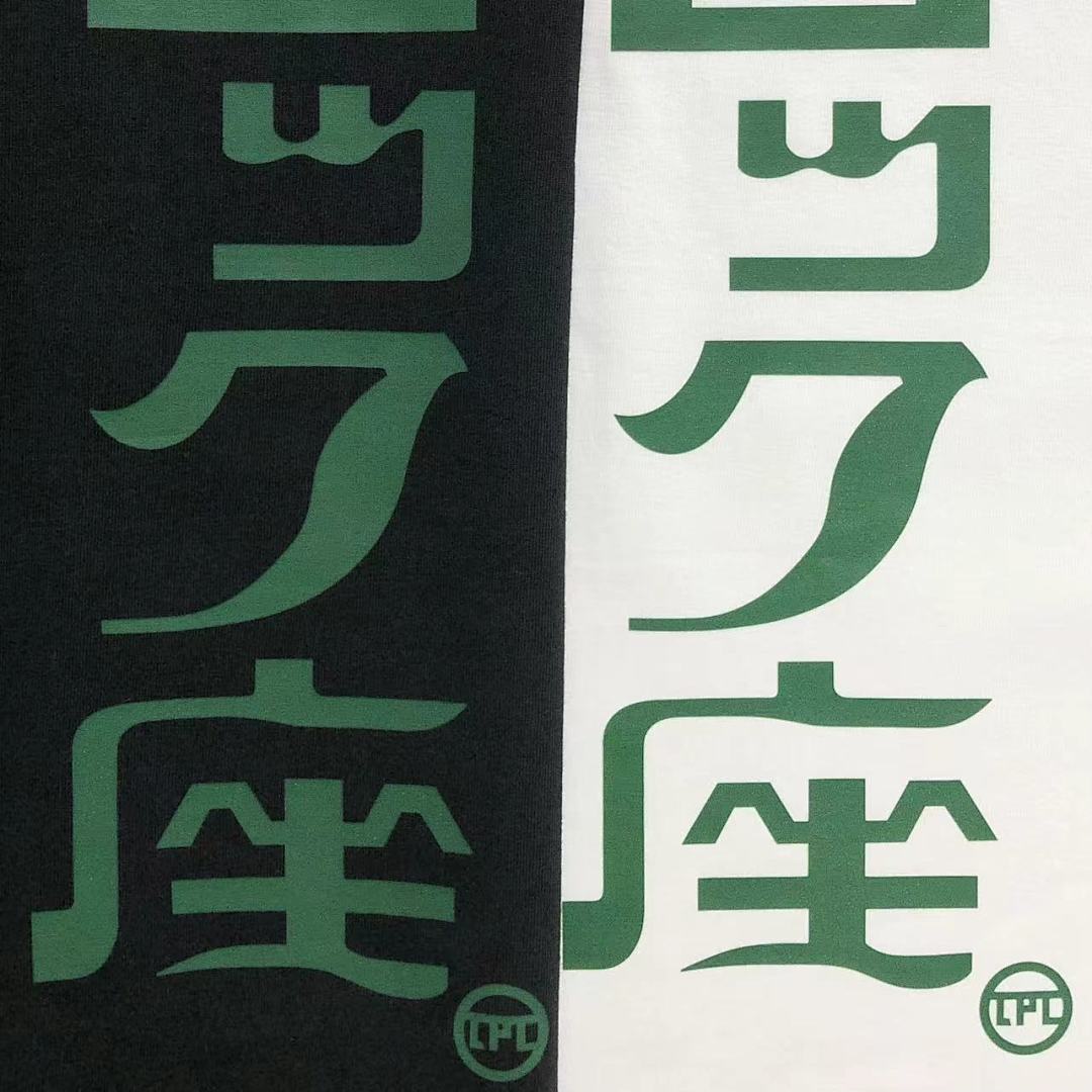 FR2 95 FR2 T-SHIRT - Image 11
