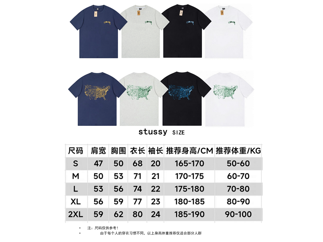 Stussy 85 STUSSY T-SHIRT - Image 3