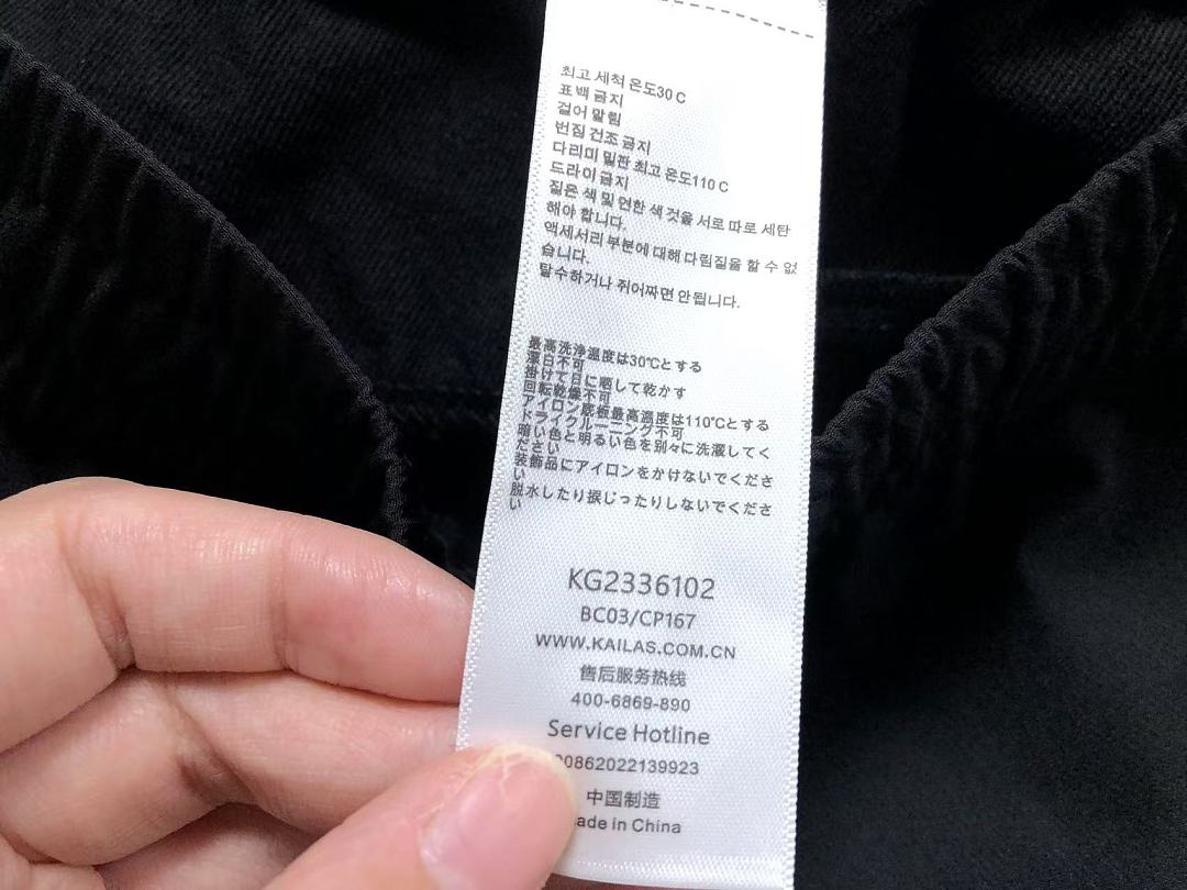 Unbranded 185 KA⭐L⭐S - Image 21