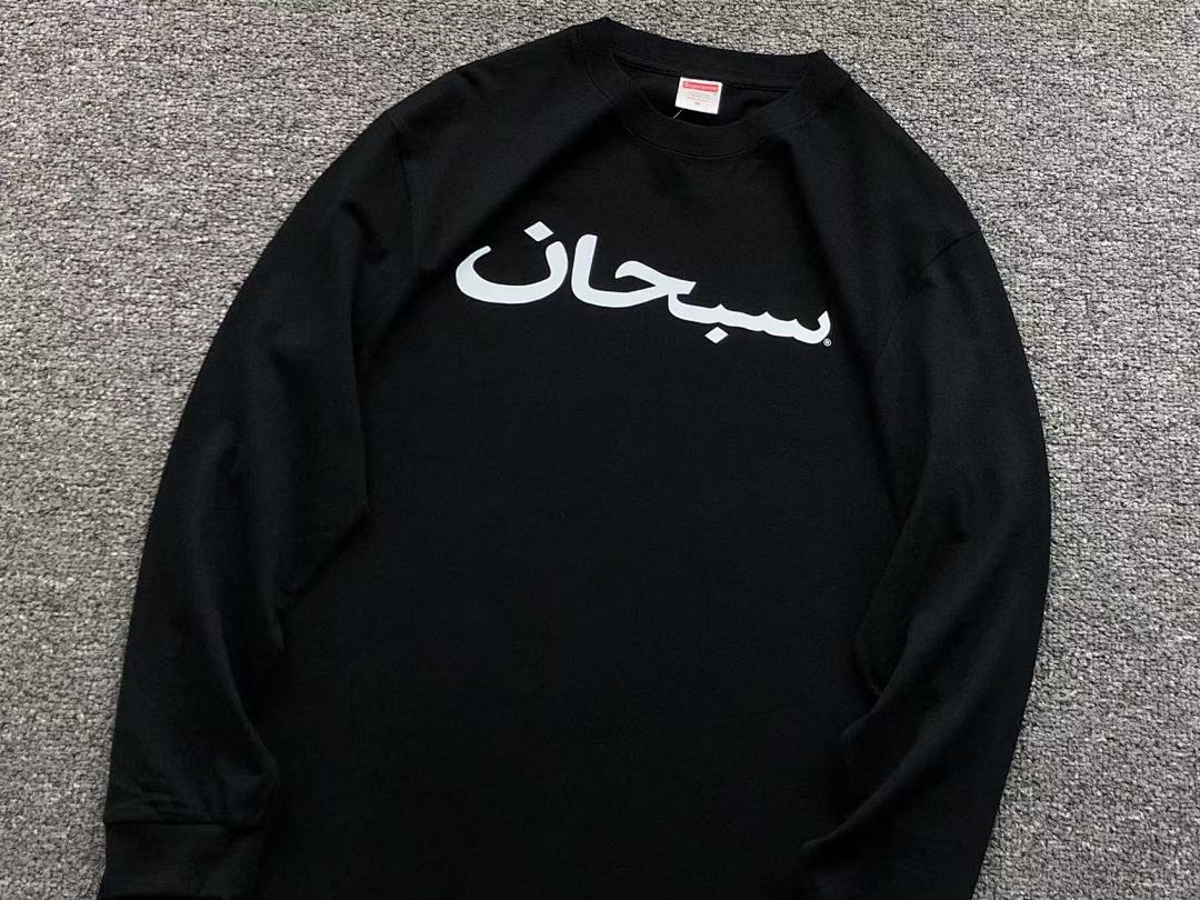 Supreme 95 S⭐⭐R⭐⭐E LONG SLEEVED 581213123 (Im 170Cm 60Kg I Wear Size M In The Phot) - Image 11