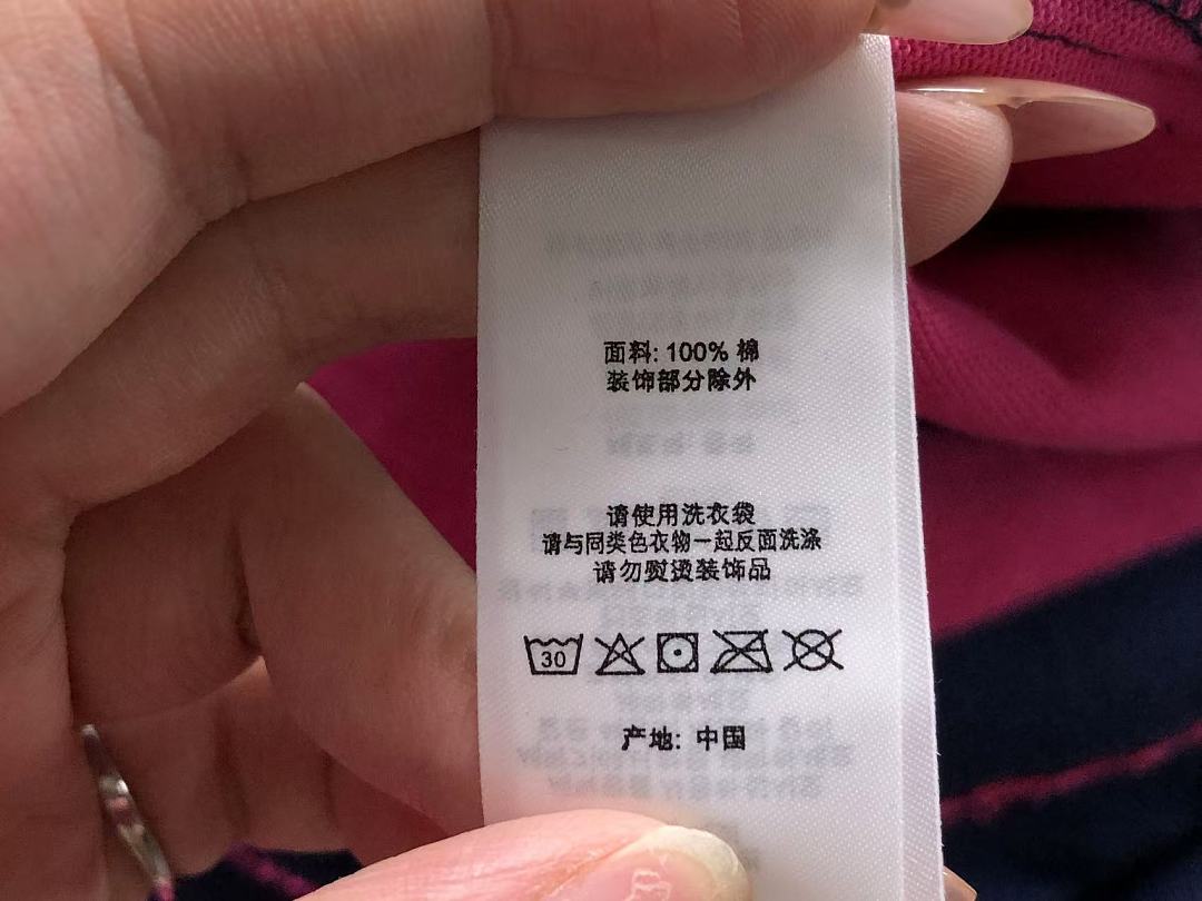 Supreme 338 S⭐⭐R⭐⭐E LONG SLEEVED 22072914001 (Im 170Cm 60Kg I Wear Size M In The Phot) - Image 25