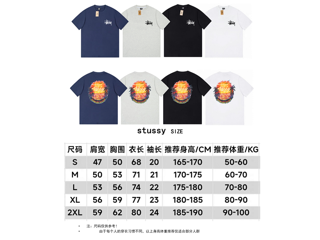 Stussy 88 STUSSY T-SHIRT - Image 2