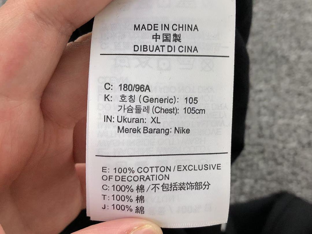 Nike 108 N⭐K⭐ T-SHIRT 502161919 (Im 170Cm 57Kg I Wear Size XL In The Phot) - Image 26