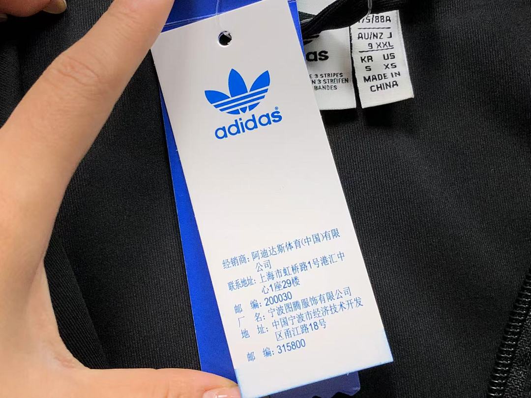 Adidas 195 A⭐I⭐AS JACKET 11121908159 (Im 170Cm 60Kg I Wear Size XL In The Phot) - Image 24