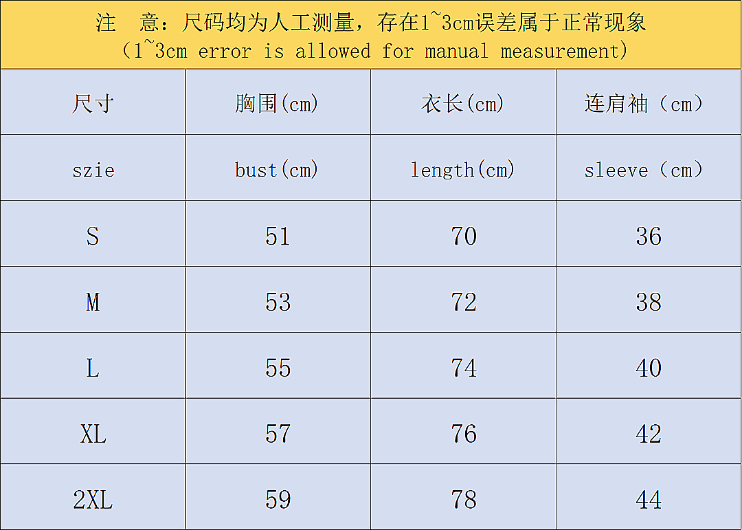 Unbranded 78 FOOTBALL T-SHIRT SHORTS 125935002 (Im 170Cm 60Kg I Wear Size L In The Phot) - Image 2