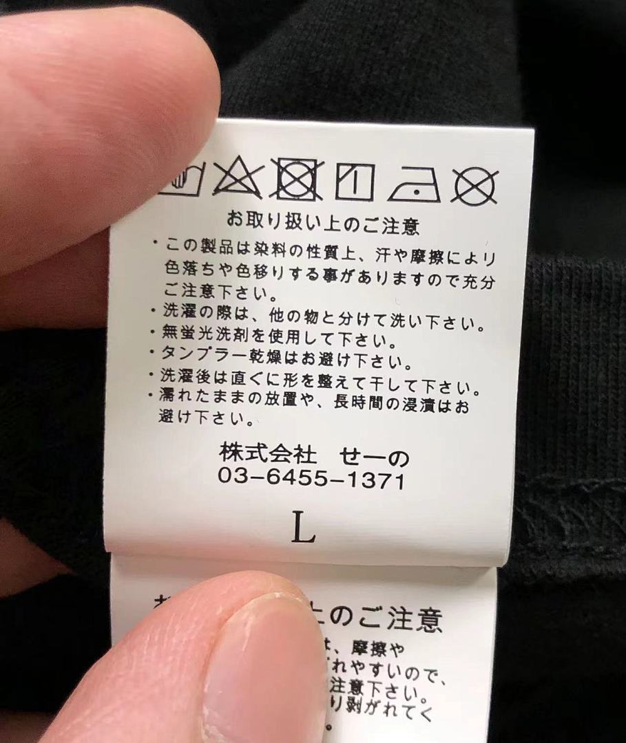 FR2 95 FR2 T-SHIRT - Image 20