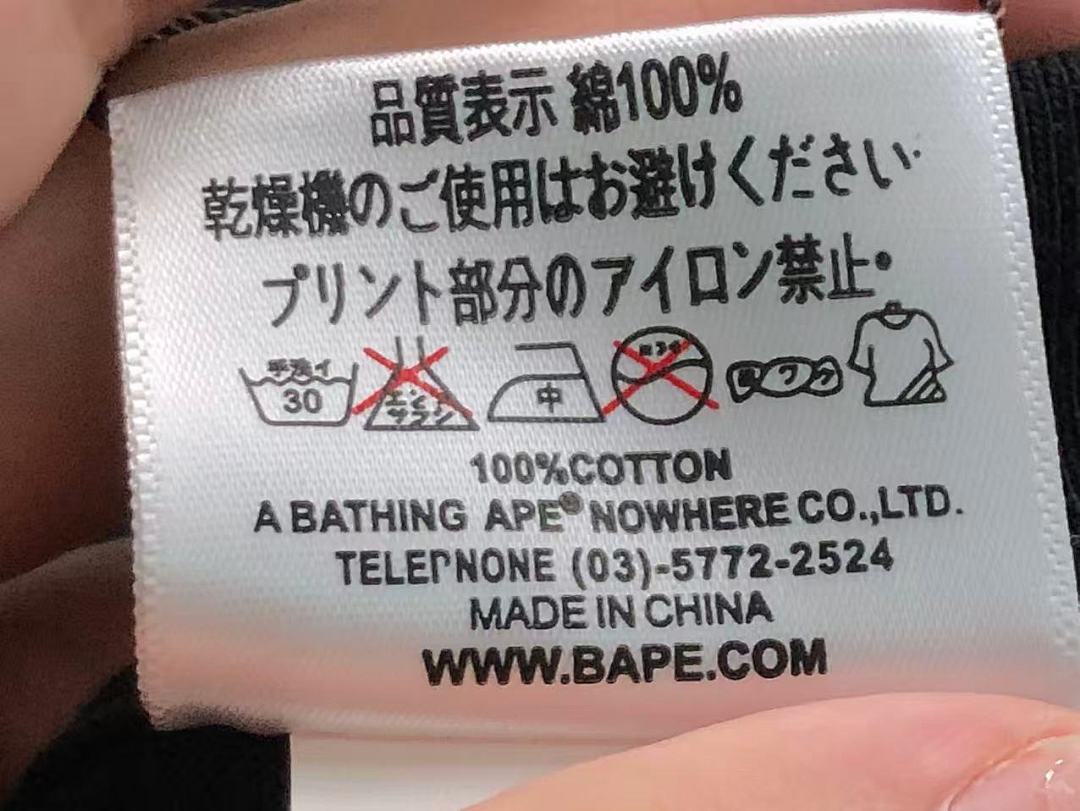 Bape 85 BAPE T-SHIRT 3203270821 (Im 170Cm 60Kg I Wear Size M In The Phot) - Image 30