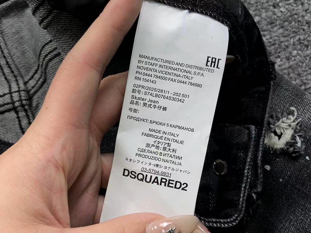 Dsquared2 228 DS⭐UAR⭐⭐2 - Image 19